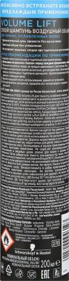 Сухой шампунь для ослабленных и тонких волос Volume Lift, 200 мл – фото 8