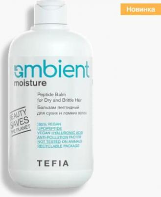 AMBIENT MOISTURE Бальзам пептидный для сухих и ломких волос, 250 мл – фото 1