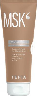 Карамельная маска для светлых волос 250 мл (Myblond) – фото 2