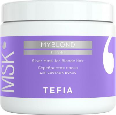 Маска серебристая для светлых волос / Myblond 500 мл – фото 1