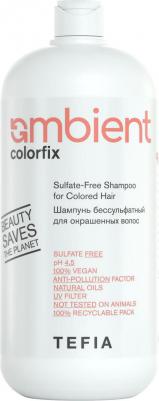 Шампунь Ambient Colorfix Sulfate-Free Shampoo for Colored Hair, 950 мл – фото 6