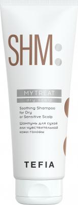 Шампунь для сухой или чувствительной кожи головы / Mytreat 250 мл