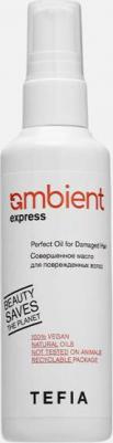 Совершенное масло для поврежденных волос, Ambient Express — 100 мл