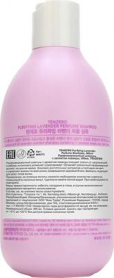 Шампунь для волос Парфюмированный шампунь с ароматом лаванды Purifying Lavender – фото 1