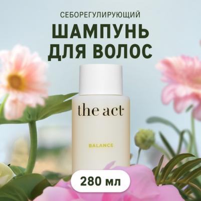 Шампунь для волос Balance, 280 мл – фото 6