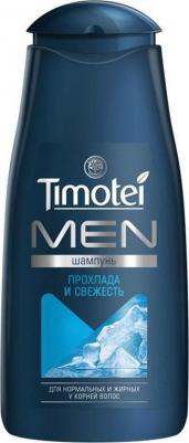 Men Шампунь для мужчин Прохлада и свежесть 400 мл