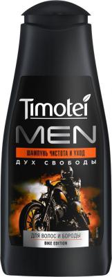 Шампунь Men Чистота и уход, 400 мл – фото 1