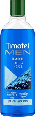 Шампунь Men Чистота и уход, 400 мл – фото 3