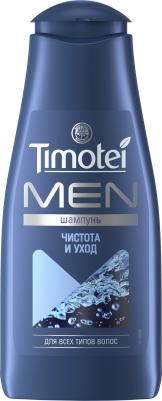 Шампунь Men Чистота и уход, 400 мл – фото 13