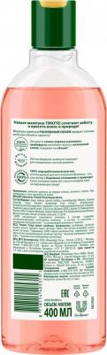 Шампунь женский Роскошный объем 400 мл – фото 2