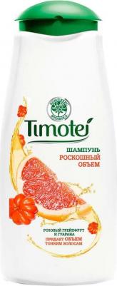 Шампунь женский Роскошный объем 400 мл – фото 15