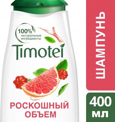Шампунь женский Роскошный объем 400 мл – фото 19