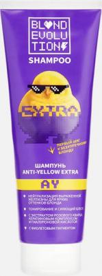 Шампунь нейтрализующий желтизну волос Anti-yellow extra 250 мл