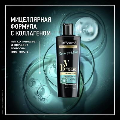 Beauty-full Volume шампунь для создания объема, 400 мл – фото 15