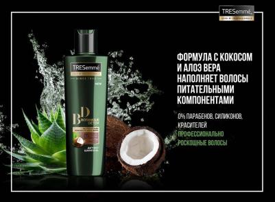 Botanique Detox шампунь-детокс, 400 мл – фото 11