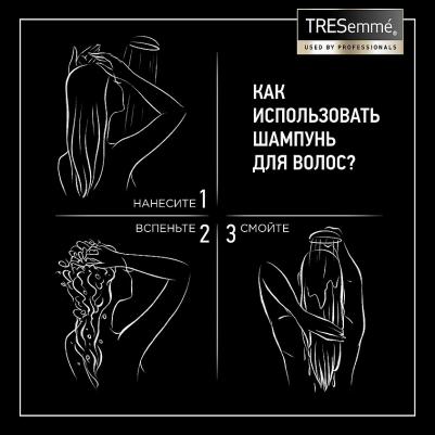 Diamond Strength шампунь Укрепляющий, 400 мл – фото 1