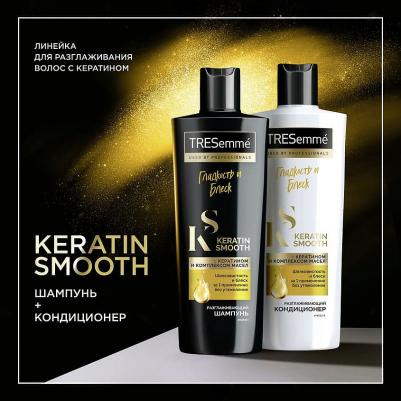 Keratin Smooth шампунь Разглаживающий, 400 мл – фото 2
