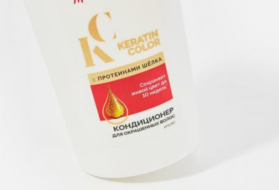 Кондиционер для окрашенных волос Keratin color с протеинами шелка, 630 мл – фото 3