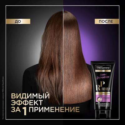 Маска для волос 3в1 с Repair&Protect биотином, восстанавливающая, 200 мл – фото 6