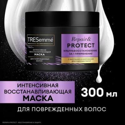 Маска для волос Repair and Protect, для поврежденных волос, 300 мл – фото 3