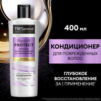 Repair & Protect кондиционер для волос Восстанавливающий, 400 мл – фото 1