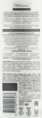 Repair & Protect кондиционер для волос Восстанавливающий, 400 мл – фото 19