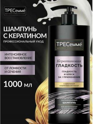 Шампунь "Кератиновая Гладкость", для тонких и поврежденных волос, 1000мл – фото 2