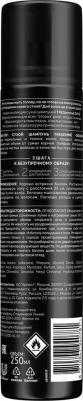 Шампунь сухой объем 250 мл – фото 17