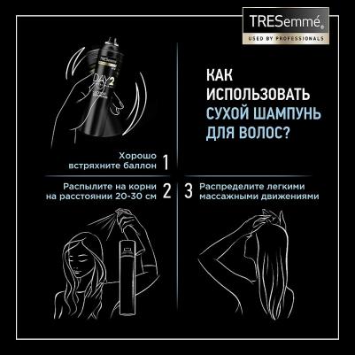 Сухой шампунь для волос Day 2 Экстра свежесть для баланса кожи головы 250 мл – фото 2