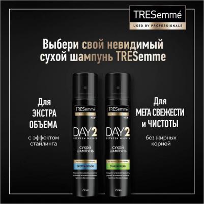Сухой шампунь для волос Day 2 Экстра свежесть для баланса кожи головы 250 мл – фото 12