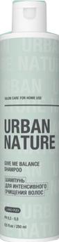 GIVE ME BALANCE SHAMPOO Шампунь для интенсивного очищения волос, 250 мл – фото 6