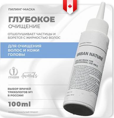 Маска-пилинг для глубокого очищения кожи головы и волос, для профессионального использования, 100мл – фото 3