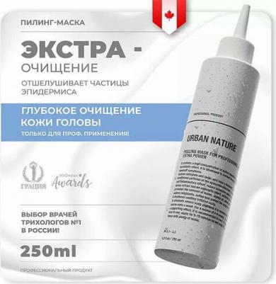Пилинг для кожи головы Маска - пилинг для профессионального использования EXTRA POWER 250.0
