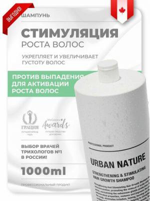 Шампунь для волос Шампунь укрепляющий и стимулирующий рост волос STRENGTHENING AND STIMULATING HAIR GROW 1000.0 – фото 7