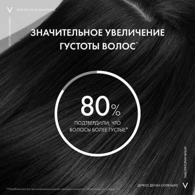 Денси-Солюшнс Уплотняющий восстанавливающий бальзам для истонченных и ослабленных волос 200мл – фото 13