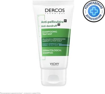 Dercos Интенсивный шампунь-уход против перхоти для нормальных и жирных волос 50мл – фото 6