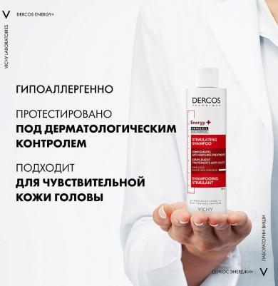 Dercos Шампунь тонизирующий с аминексилом 200 мл – фото 4