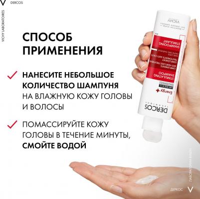 Dercos Шампунь тонизирующий с аминексилом 200 мл – фото 20