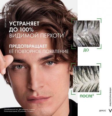 Деркос Анти-Дандруф шампунь/кондиционер 2в1 390мл – фото 15