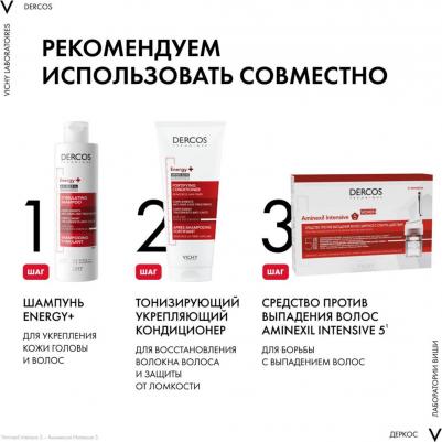 деркос кондиционер укрепляющий "тонизирующий" против выпадения волос фл. 200мл – фото 8