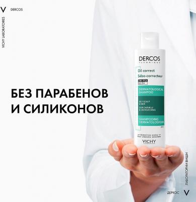 Шампунь-уход для жирной кожи головы регулирующий Dercos / 200мл – фото 9