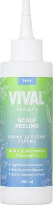 пилинг для кожи головы Scalp Peeling 150 мл – фото 6