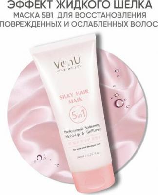 Маска для ослабленных и поврежденных волос "Шелк для волос" 5 в 1 Silky Hair Mask 200 мл – фото 1