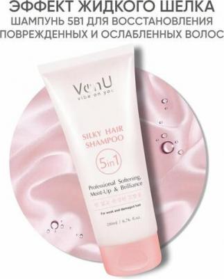 Шампунь для ослабленных и поврежденных волос "Шелк для волос" 5 в 1 Silky Hair Shampoo 200 мл – фото 2