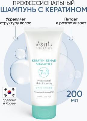 Шампунь для волос Корея / Для окрашенных и поврежденных волос / Keratin Rehab Shampoo 7 in 1 200 мл – фото 5