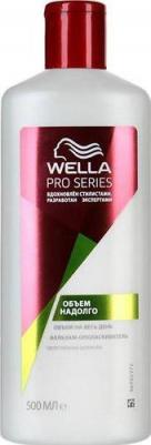 Бальзам для волос Бальзам Про Объем надолго – фото 2