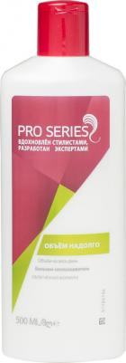 Бальзам для волос Бальзам Про Объем надолго – фото 3