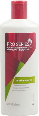 Бальзам для волос Бальзам Про Объем надолго