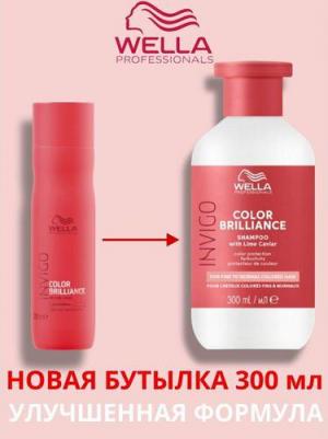 Invigo Color Brilliance Шампунь для защиты цвета окрашенных нормальных и тонких волос, 250 мл