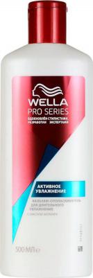 Ополаскиватель для волос Бальзам-ополаскиватель "Активное увлажнение" для сухих волос – фото 3